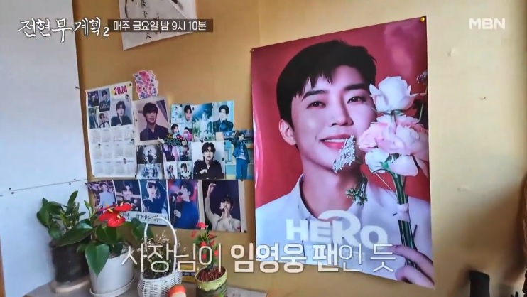 전현무계획2 39회 전라도 편 3대째 내려오는 국밥집부터 전통 짬뽕 맛집, 여름철 별미 덕자회 전라도 밥상 여행