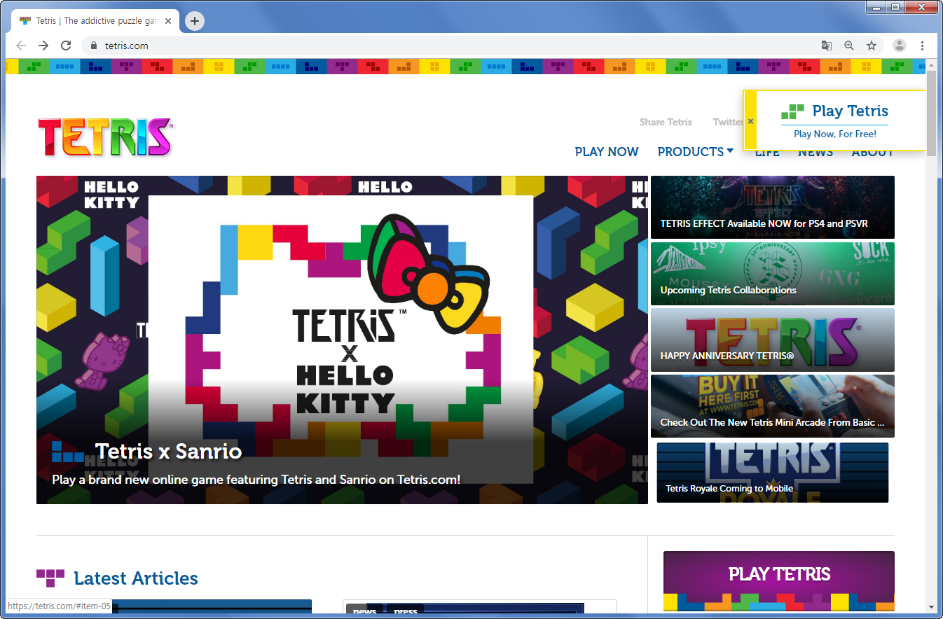 테트리스다른버전