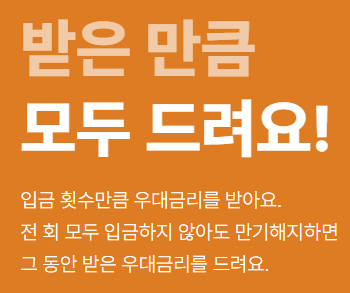 카카오뱅크 한달적금