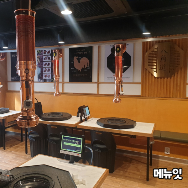 닭요리집 테이블오더