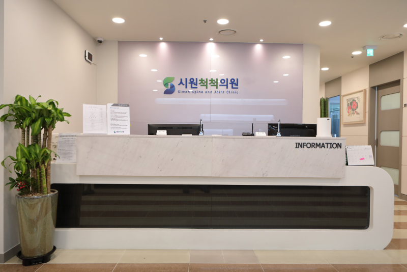 중랑구 신내2동 정형외과 유명하고 잘하는 곳 추천 TOP 5