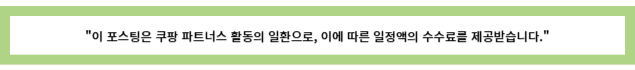 인버터 방식 에어컨 = 전기 절약 핵심