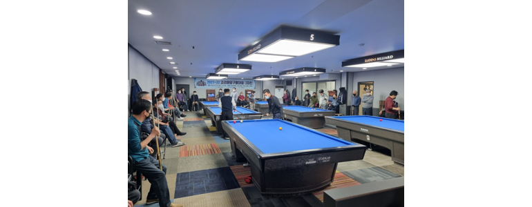 서울 강남구 당구장