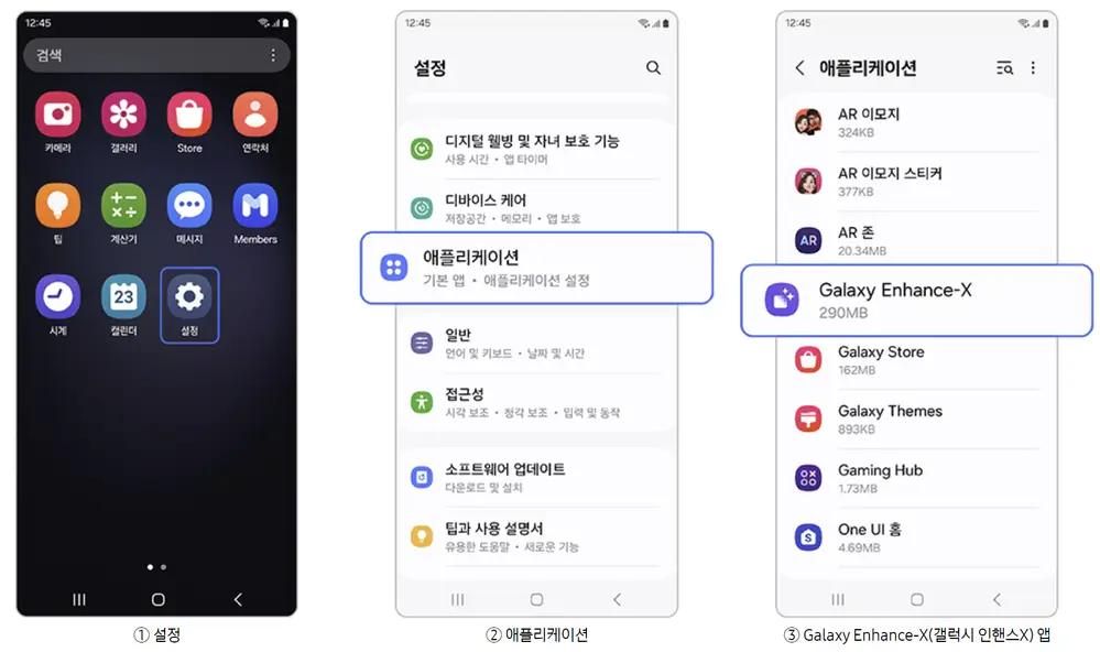 오류현상