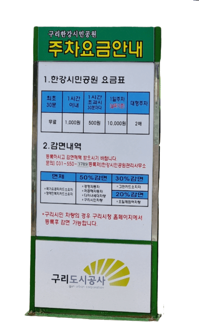 구리코스모스축제-한강예술제-가는길.주차.일정안내-2023-총정리