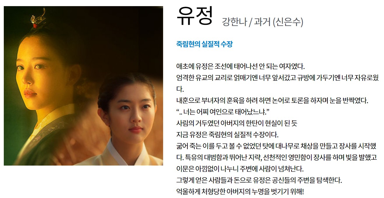 붉은단심