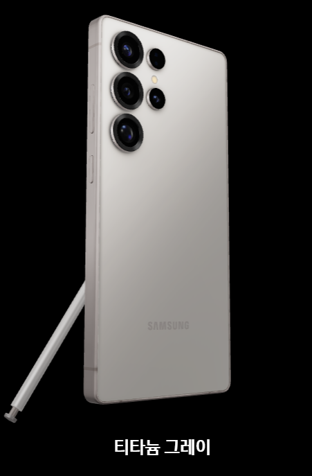 갤럭시-S25-울트라-사전예약