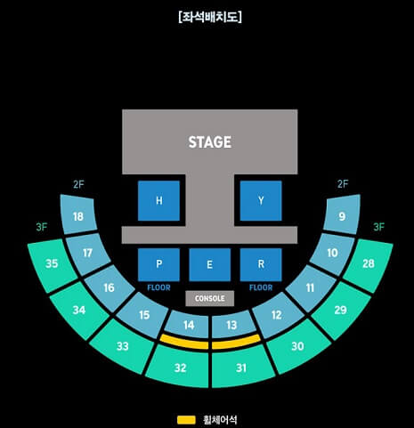 잠실실내체육관-에스파-콘서트-좌석배치도