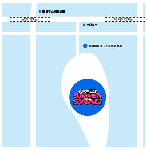 싸이 흠뻑쇼 콘서트 티켓예매 및 공연일정