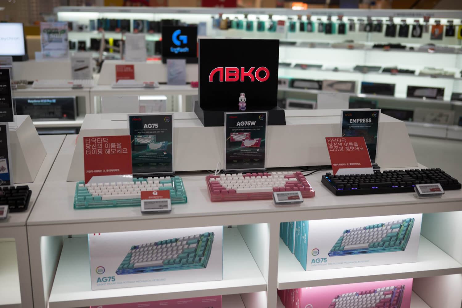 마리오아울렛 타건샵