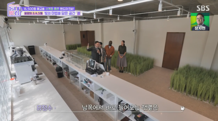 동네멋집2 역대 최대규모 밀양 멋집