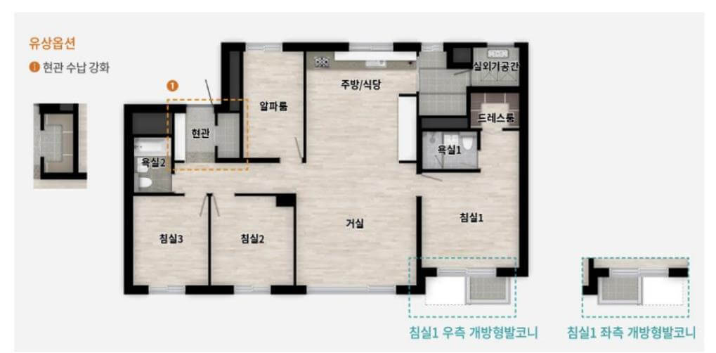 래미안 원페를라 분양 정보
