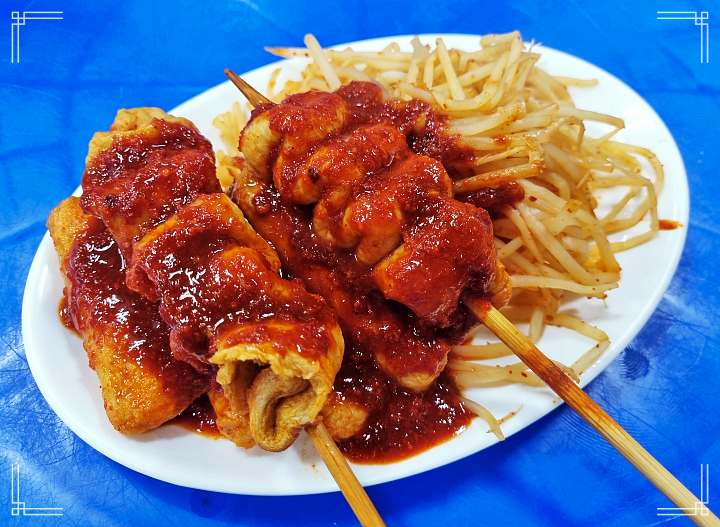 놀면뭐하니 유재석 전국 간식 자랑 콩나물 양념 어묵 나뭇잎 만두 대구 맛집 추천 방송정보