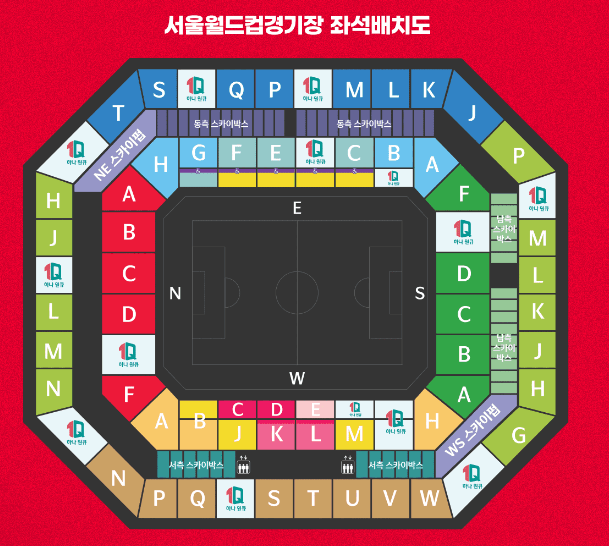 대한민국 축구 대표팀 명단
