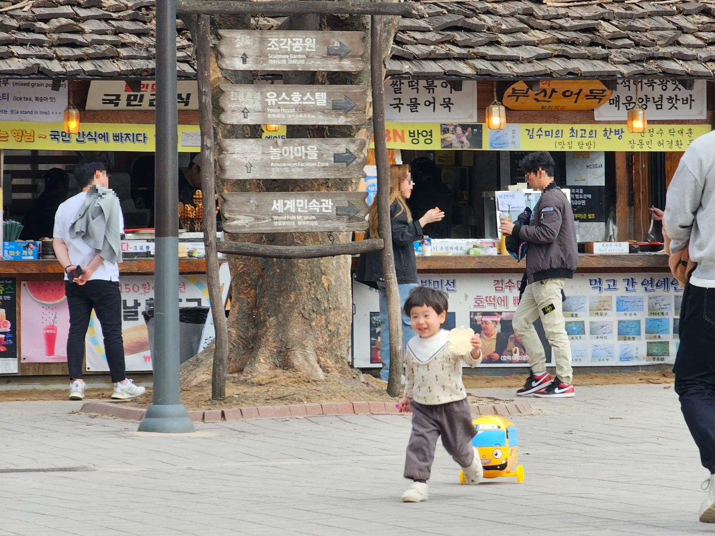 부모님이 놀러오시다.