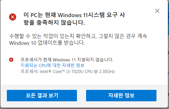 결과 메시지 예시