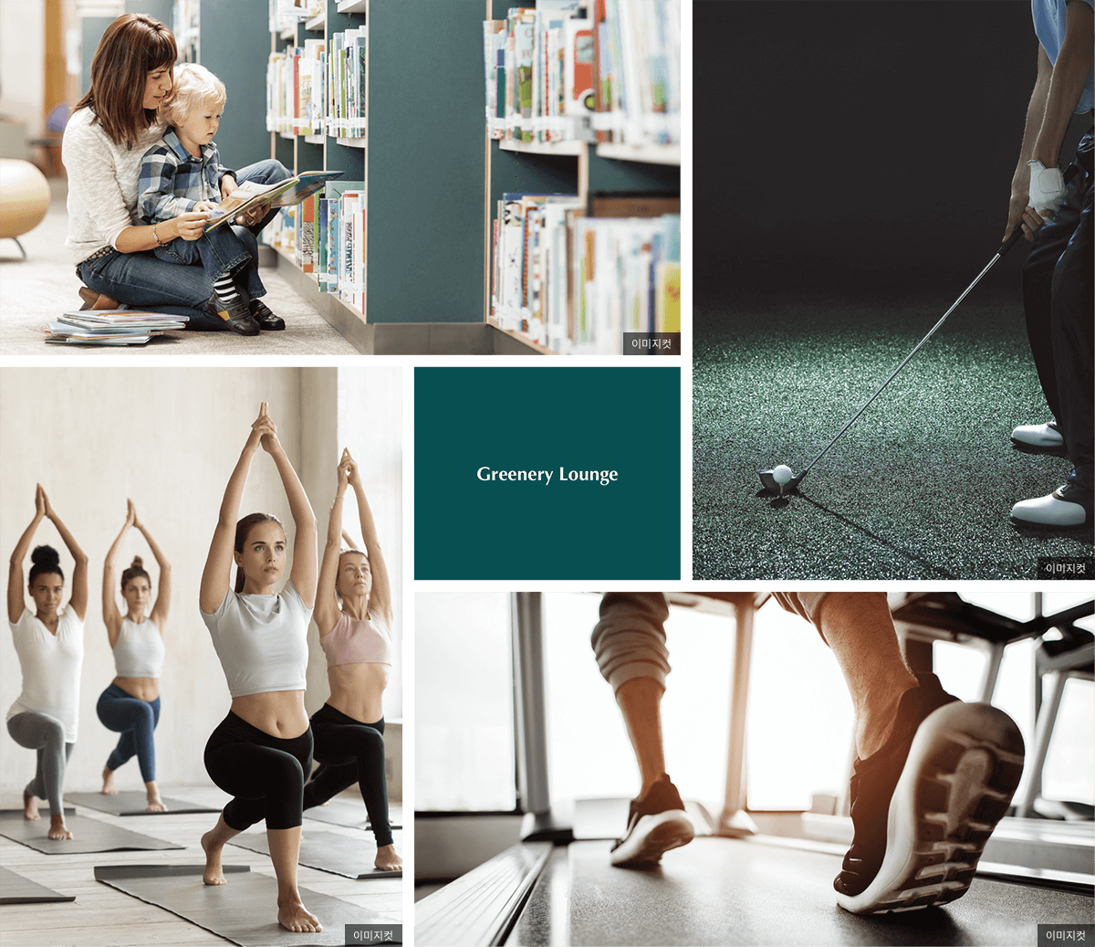 서울대벤처타운 푸르지오 커뮤니티시설