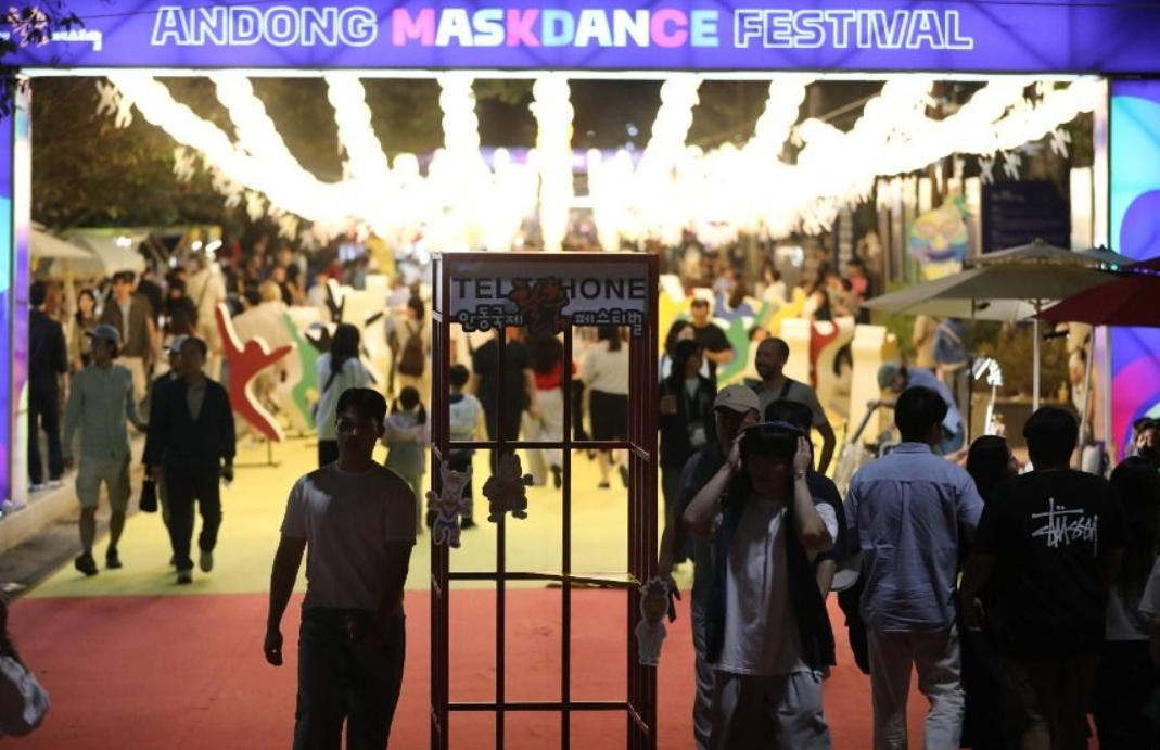 안동 국제탈춤페스티벌의 역사와 특징