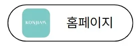 곤지암 스키 강습