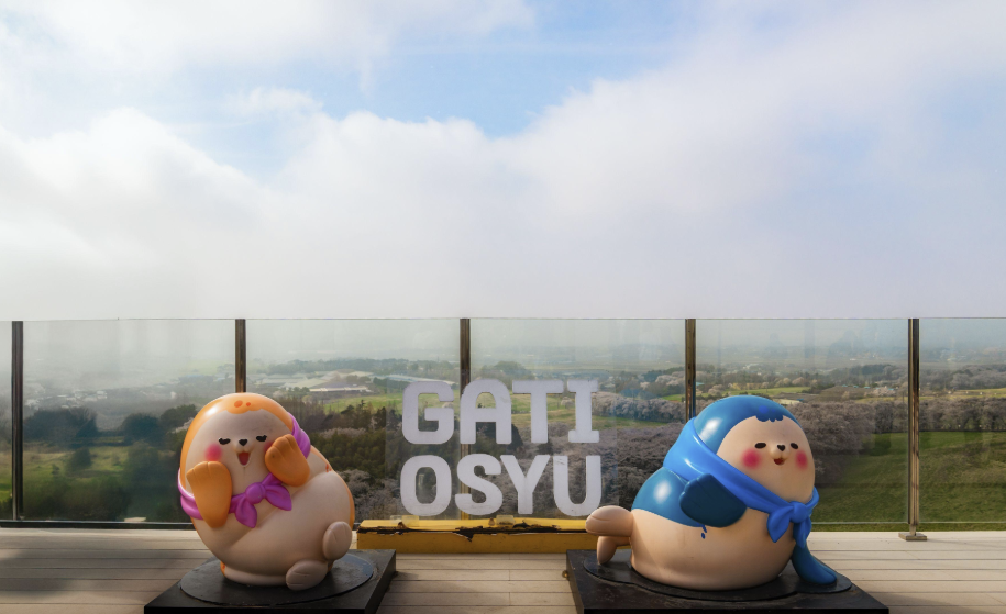 서산한우목장의 푸른 초지와 굽이치는 웰빙산책로