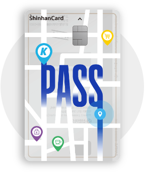 신한 k패스 카드 발급 절차 및 방법