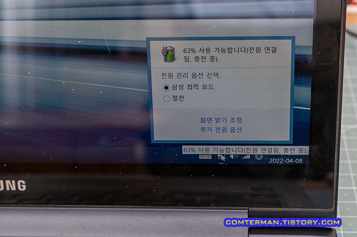 아티브북9 플러스 NT940X3G-K64 배터리 교체