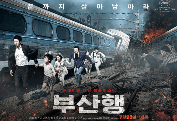 좀비버스 넷플릭스 관련 사진 이미지입니다.