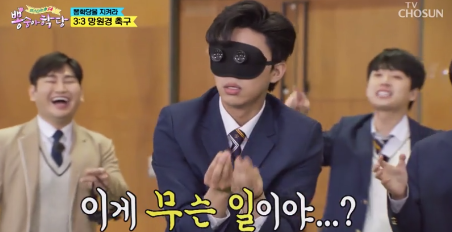 뽕숭아학당 임영웅