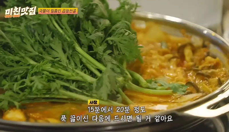 성시경 곱창 맛집&amp;#44; 우정양곱창&amp;#44; 미친맛집 성시경&amp;#44; 곱창계의 에르메스&amp;#44; 고로상 곱창&amp;#44; 학동역 곱창&amp;#44; 곱창전골 맛집&amp;#44; 불맛 곱창&amp;#44; 성시경 먹을텐데 맛집&amp;#44; 곱창 입문 추천
