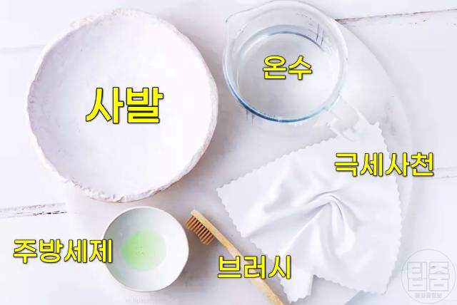 금반지 금팔찌 세척 쥬얼리샵 금은방 다이아몬드 금반지 준비물