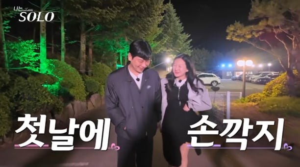 나는 솔로다 28기