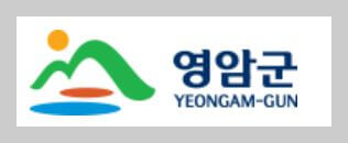 영암군 6차재난지원금 신청방법