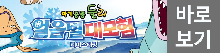 바로가기이미지