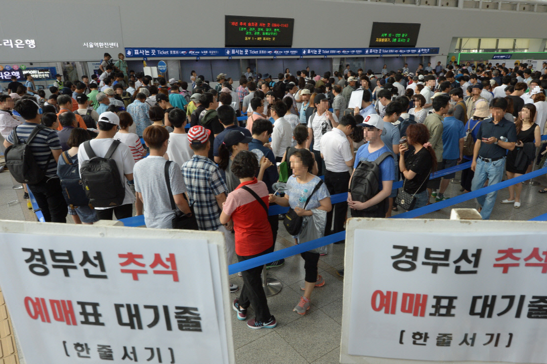 2025 추석 기차표 예매