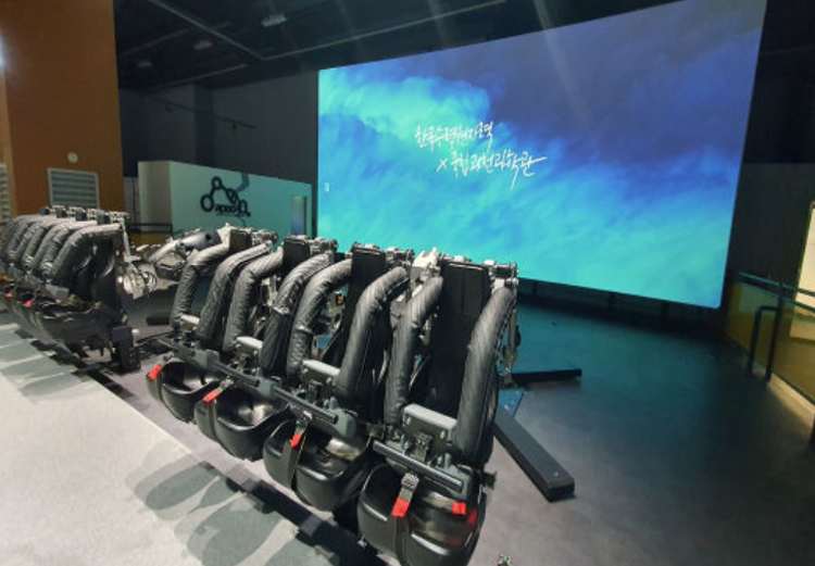 국립과천과학관