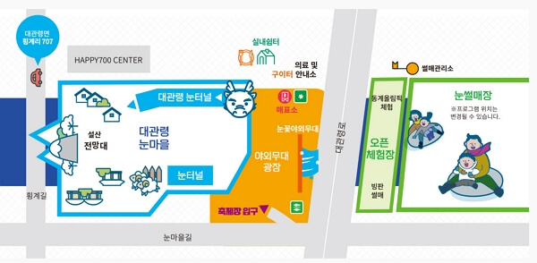대관령 눈꽃축제 기본 정보 및 예매, 주차장 위치