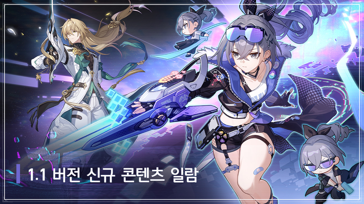은랑 출시