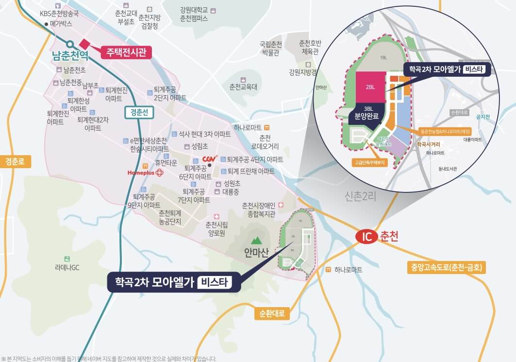 학곡2차 모아엘가 비스타 입지 환경