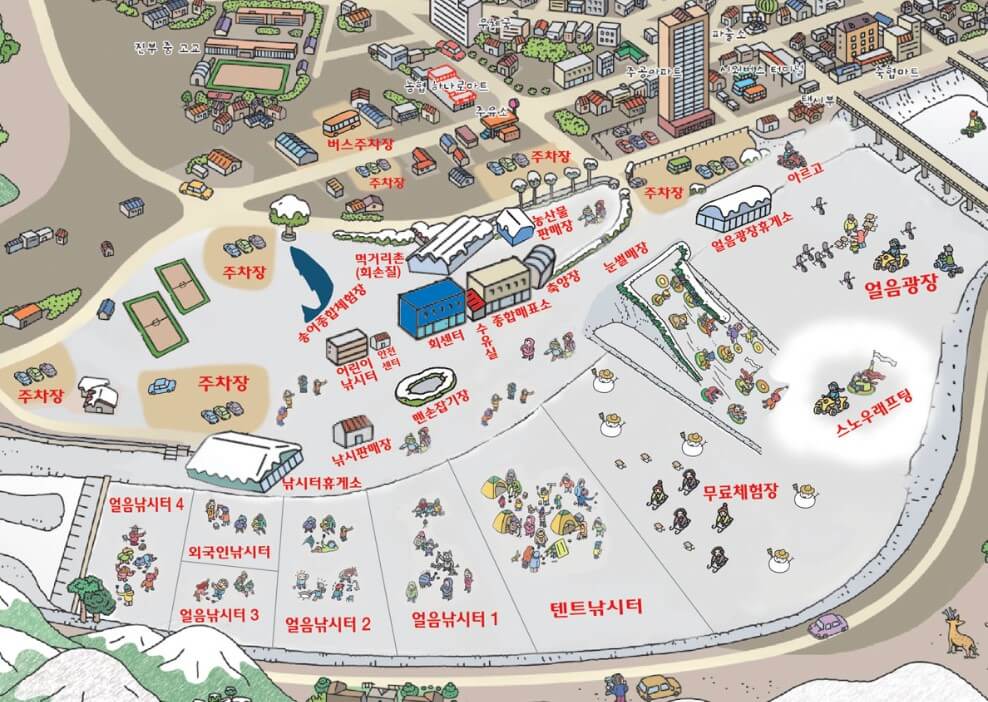 평창 송어축제 정보, 놀이시설 및 온라인 예약, 드디어 12월 30일부터 송어축제가 열립니다.