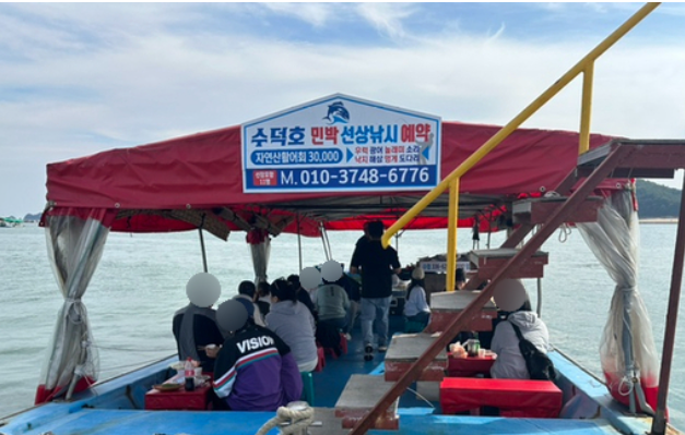 수덕호