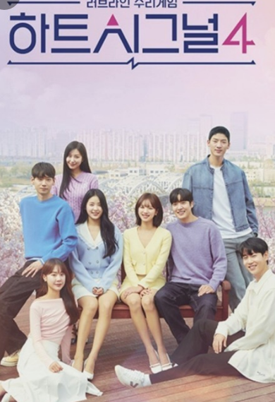 나는솔로 16기 영숙 출연료 논란