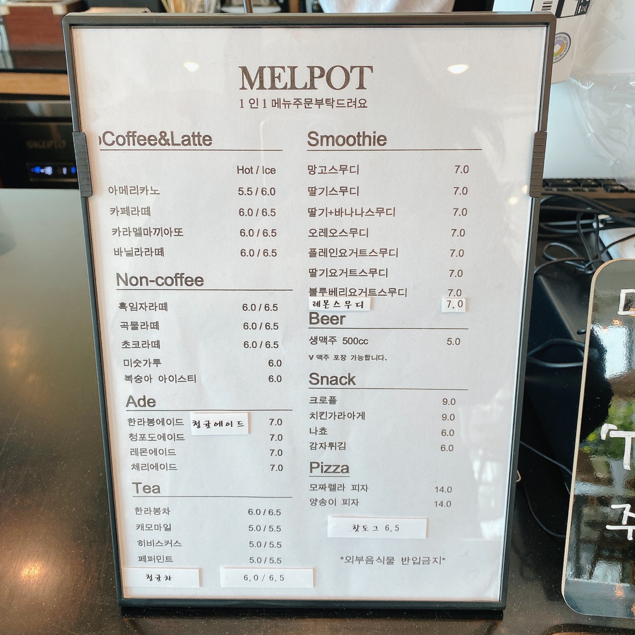 제주 곽지해수욕장 멜팟카페