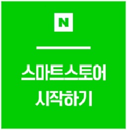 글의 이해를 돕기 위한 부업 2