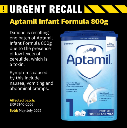 압마밀 독소 검출 회수 수입분유 리콜대상제품