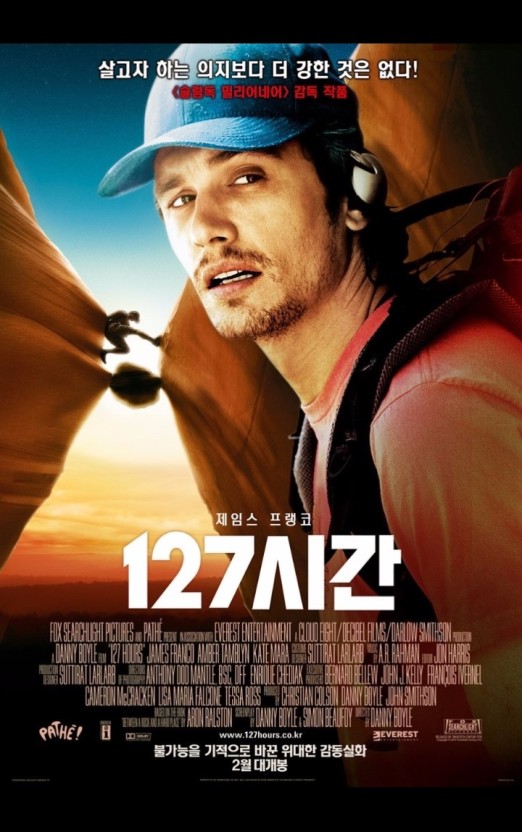 127시간