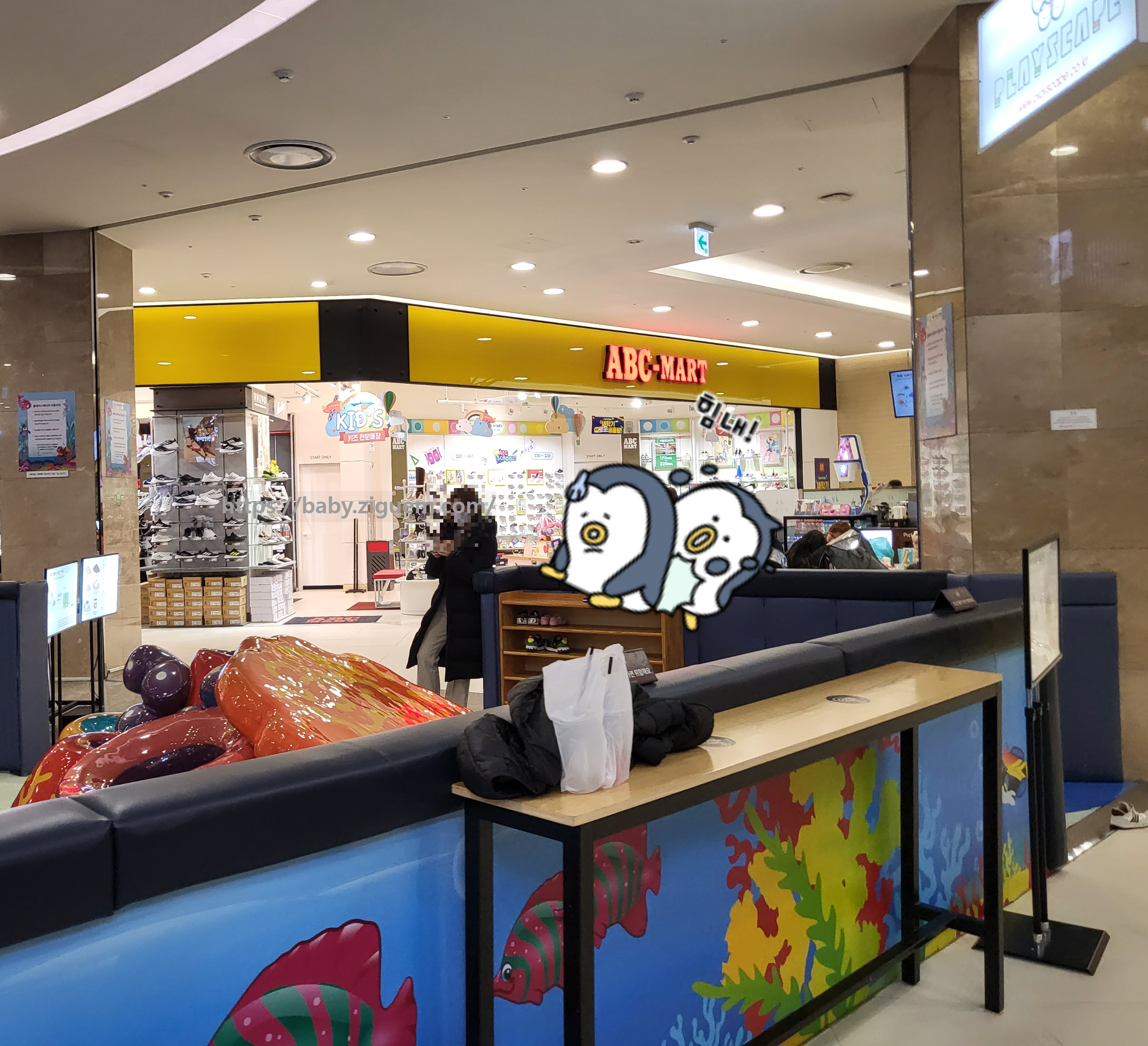 김포공항 롯데몰 식당