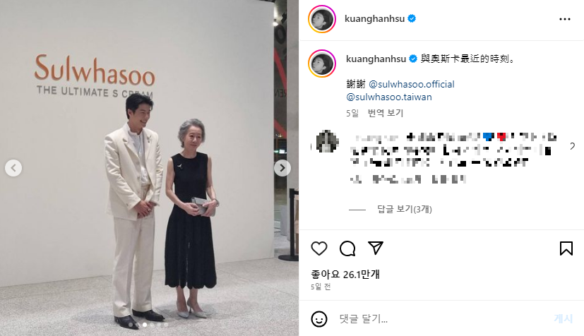 너의 시간 속으로 반응