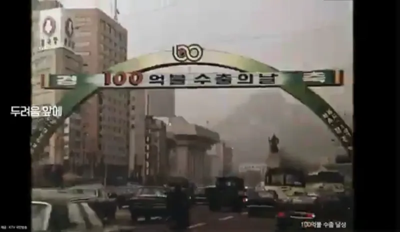 2025광복절, 광복80주년행사, 광복절전야제, 대한이살았다, 우리는빛이다, 국회전야제, 경복궁전야제, 광복절경축식, 국민주권대축제, 대통령국민임명식, 광복절불꽃놀이, 광복절공연, 광복절행사, 서울광복절행사, 광복절무료공연, 8월14일전야제, 8월15일광복절, 광복절의미, 독립운동정신, KPOP공연, 서울문화행사, 세종문화회관경축식, 광복절라이브, 광복절스트리밍, 광화문행사, 세종대로퍼레이드, 서울시립미술관전시, 서대문독립축제, 국립대한민국임시정부기념관, 광복절뮤지컬