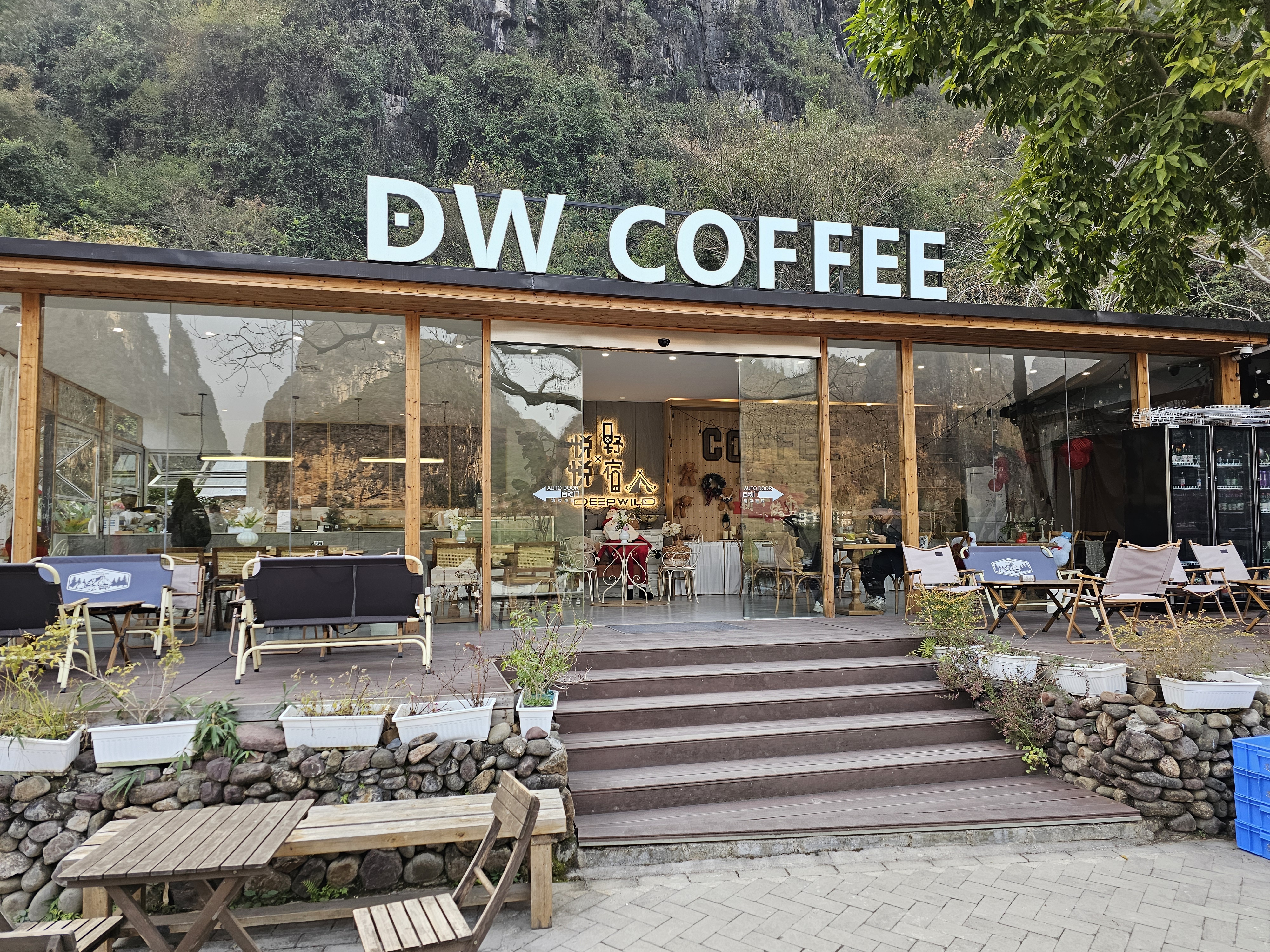 양수오카페 DW COFFEE