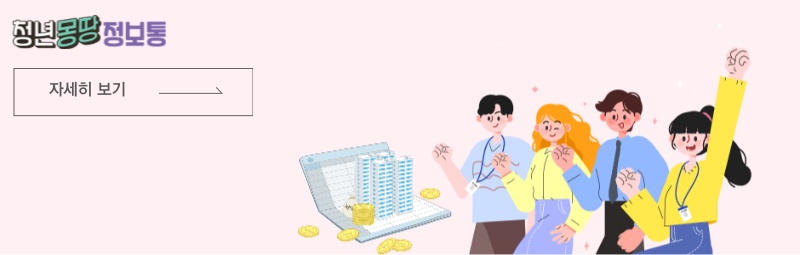 청년수당